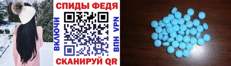 МЕГА ссылка Щёлкино Amphetamine Розовый