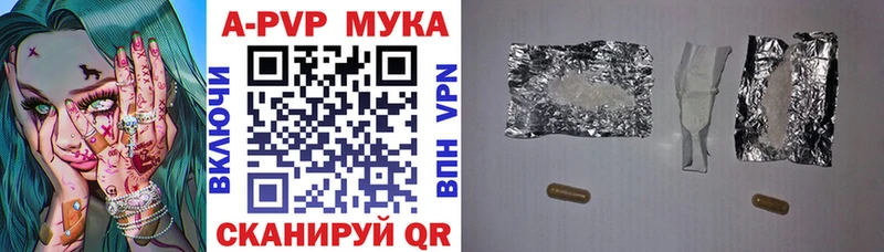 даркнет сайт  Щёлкино  А ПВП мука 