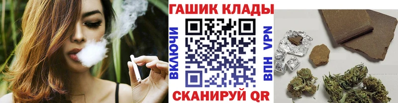 сайты даркнета формула  Щёлкино  Гашиш Cannabis 