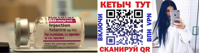 Кетамин VHQ  MEGA ССЫЛКА  Щёлкино 