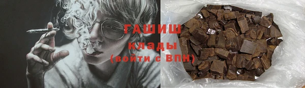 герыч Баксан