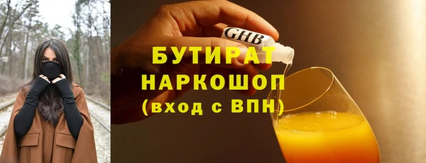 jwh Балахна