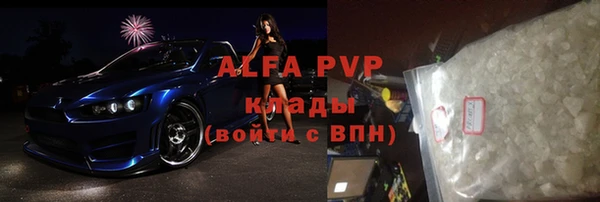 jwh Балахна