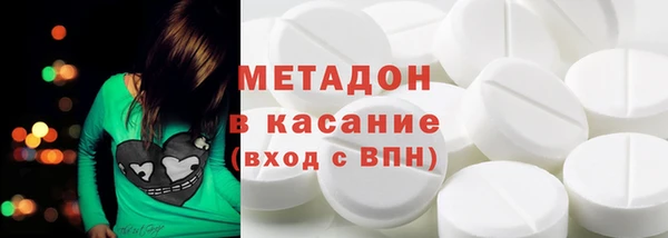 герыч Баксан