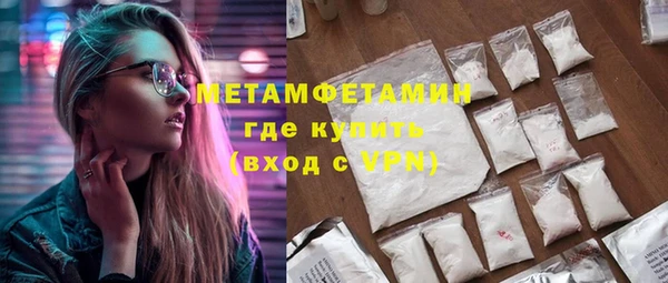 герыч Баксан