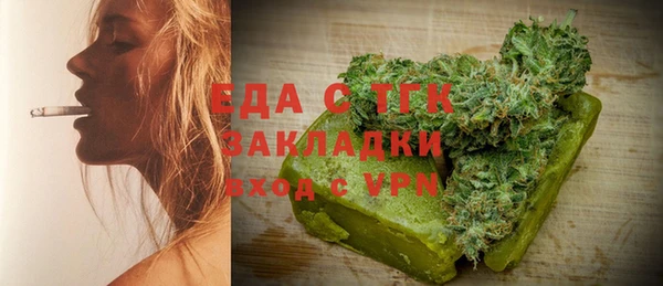 герыч Баксан