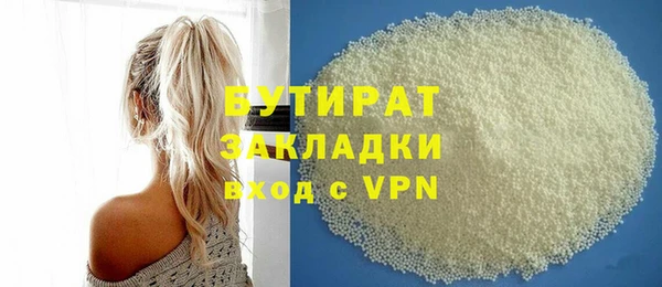 герыч Баксан
