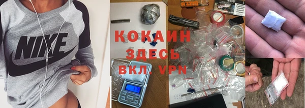герыч Баксан