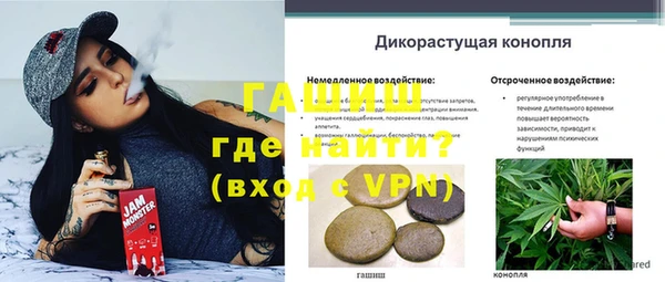 герыч Баксан
