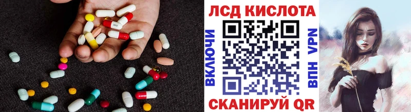 ЛСД экстази ecstasy Щёлкино