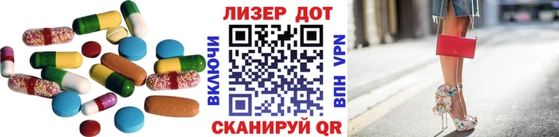 где купить   Щёлкино  MEGA ссылки  LSD-25 экстази ecstasy 
