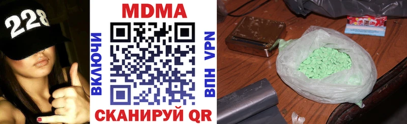MDMA молли  продажа наркотиков  Щёлкино 