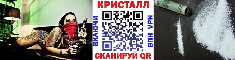 Первитин мет Щёлкино