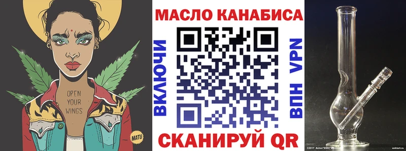 магазин продажи   Щёлкино  Дистиллят ТГК концентрат 