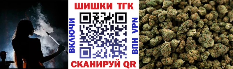 Конопля конопля  Щёлкино 